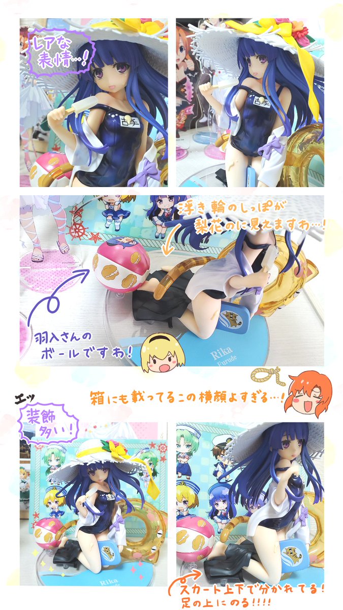 ひぐらしのなく頃に アクリルスタンド7種 鈴羅木かりん 白川郷限定