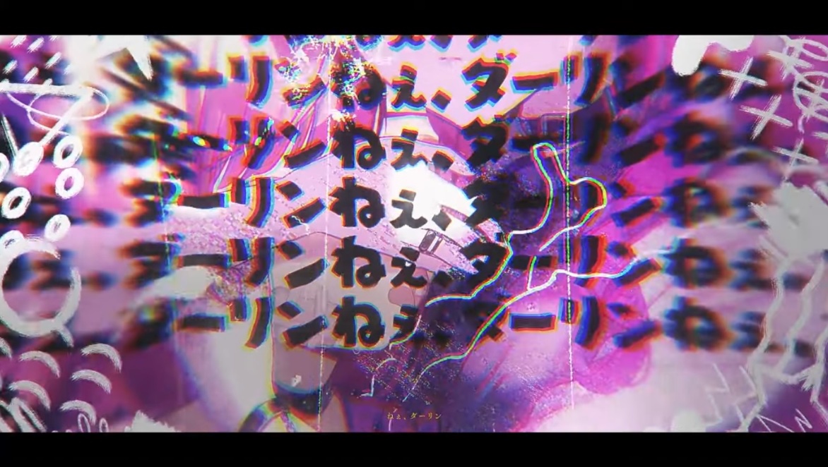 #U_love_d

MVここ好きポイント🫶
メンヘラ可愛いのなかにアングラぽさや強い意志を感じて好き💕
1.2枚目が特にめちゃめちゃ好みの加工をしてもらってる… 