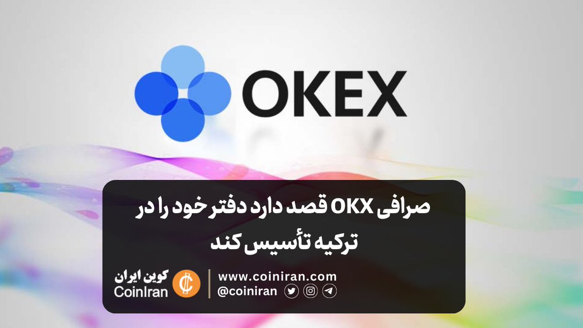 Coiniran tweet media