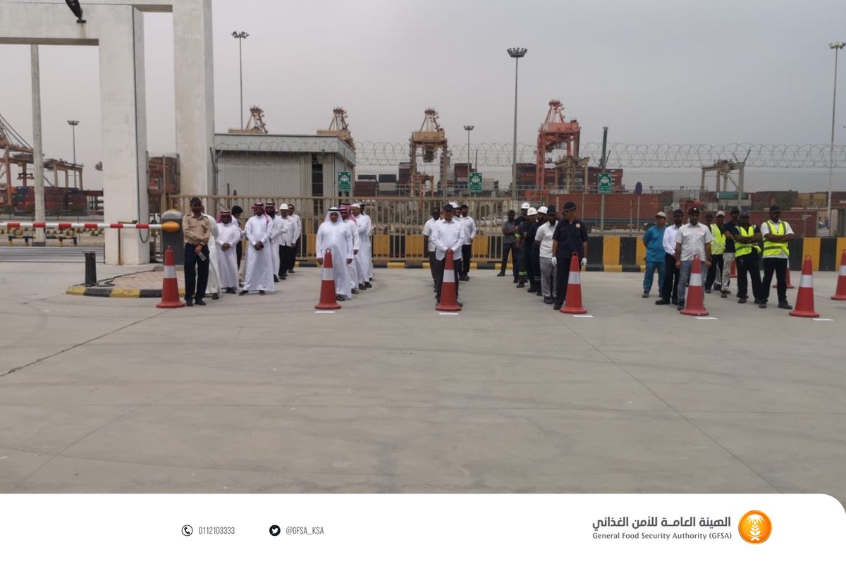 GFSA_KSA's tweet photo. نفذت #الهيئة_العامة_للأمن_الغذائي وبالتعاون مع الأمن الصناعي بميناء الملك عبدالعزيز ، فرضية إخلاء بفرع الهيئة بالدمام بهدف رفع مستوى الوعي وتحقيق أعلى درجات السلامة. https://t.co/Nb781SuOV7