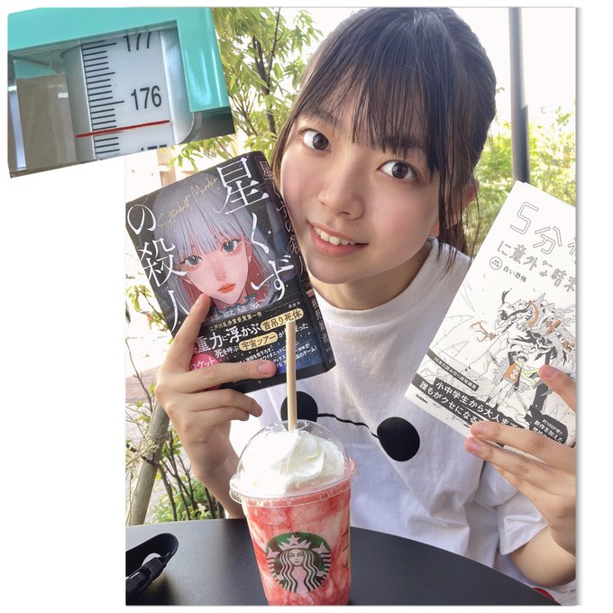 Twitterのコスプレ画像16