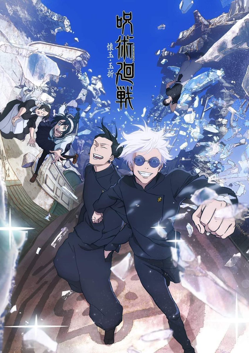 LGBTANIMES+ on X: Visual Prison e Kyuuketsuki Sugu Shinu receberam um novo visual colaborativo. Ambos os animes são transmitidos pela Funimation. / X
