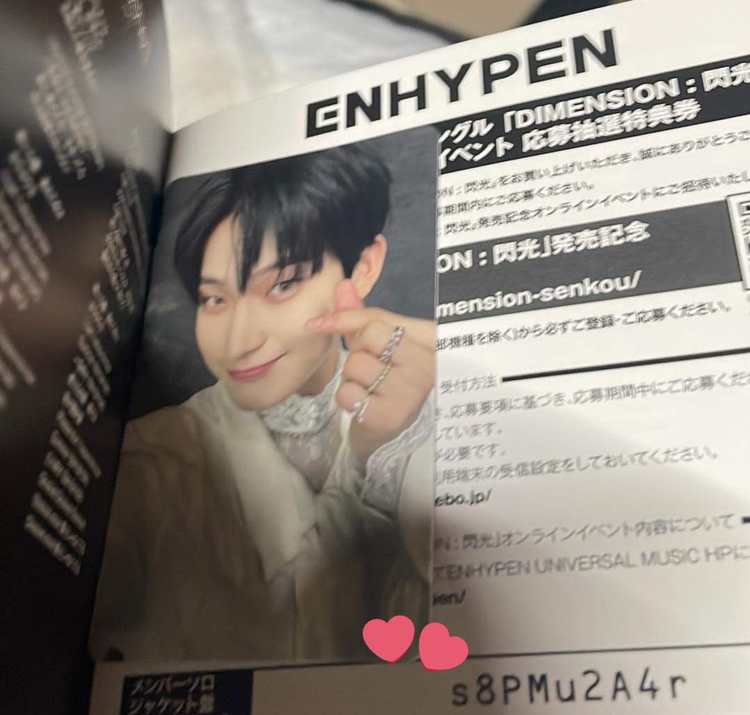 96wonz's tweet photo. wts lfs | ph 

sunoo senkou prince photocard w album
— ₱ 700 | lower if payo + sf &amp; pf
— loc: davao city 

engene enhypen dimension japan pc solo jacket https://t.co/H2jZEnToWG