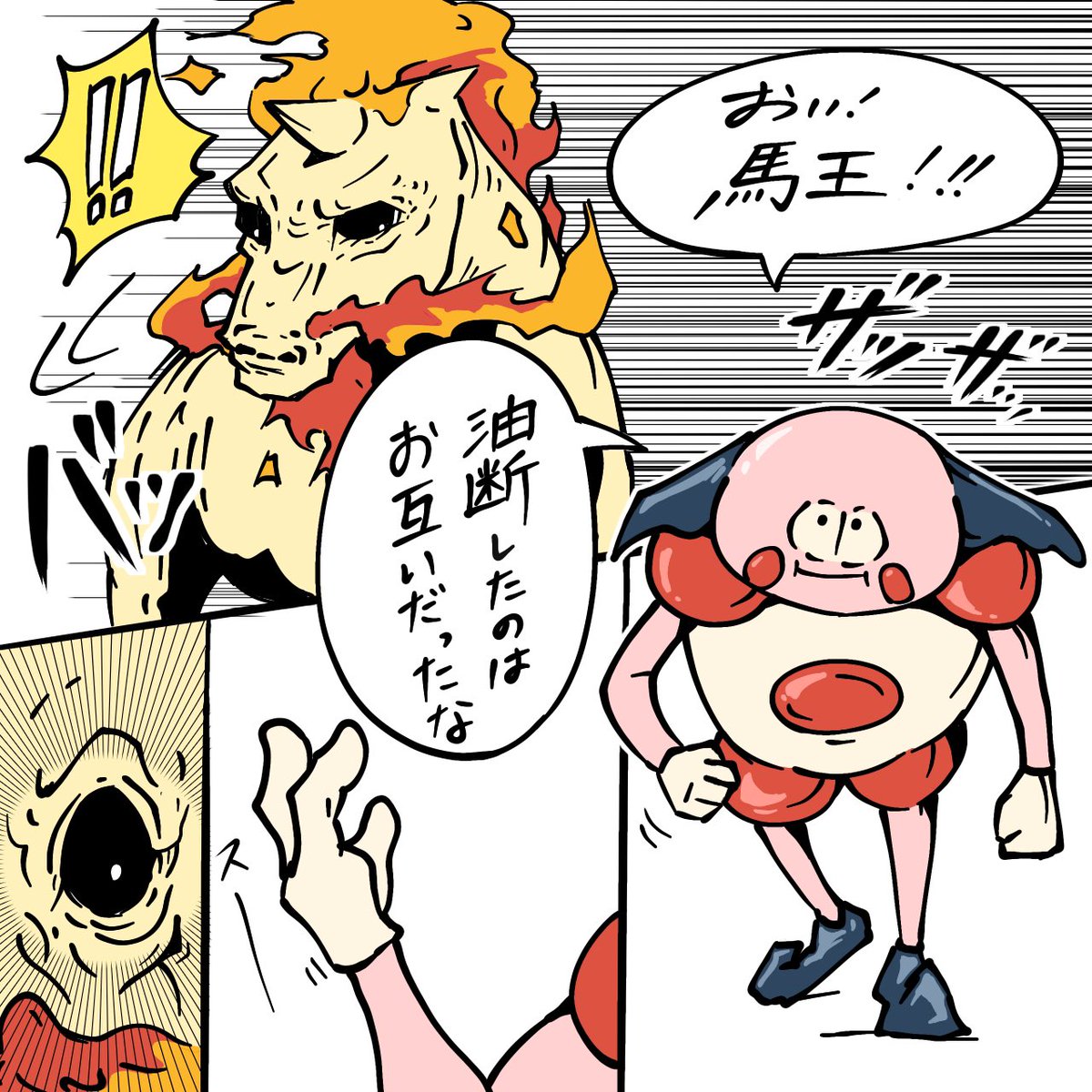 modorebarrierd's tweet photo. 【連載】バリヤードが全ポケモンと戦う　ギャロップ(2/3) https://t.co/7CyygY7T5S