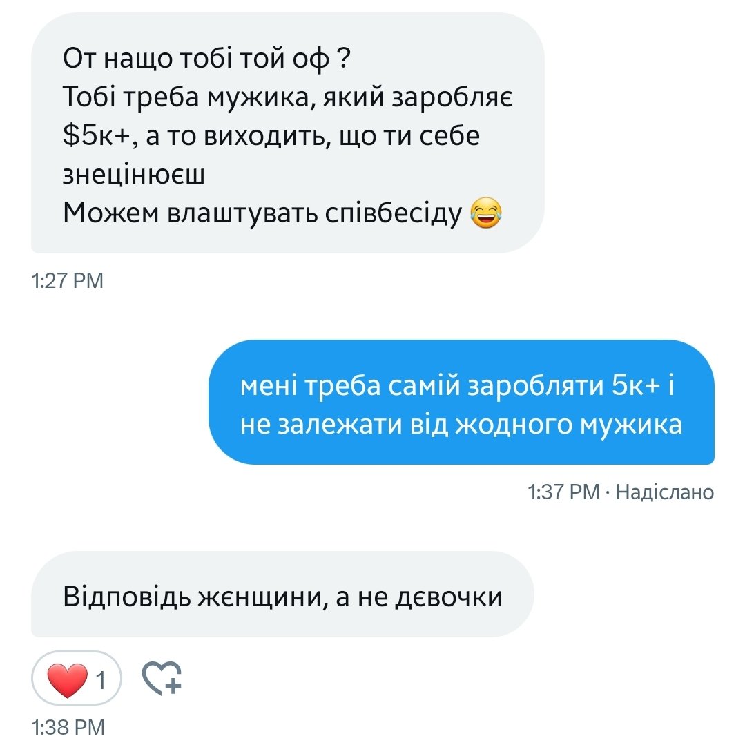 nattkissy's tweet photo. От нащо шукати складні шляхи, якщо можна просто знайти мужика з товстим гаманцем і не заморочуватись по жизні? https://t.co/xZ5yfWAjmJ