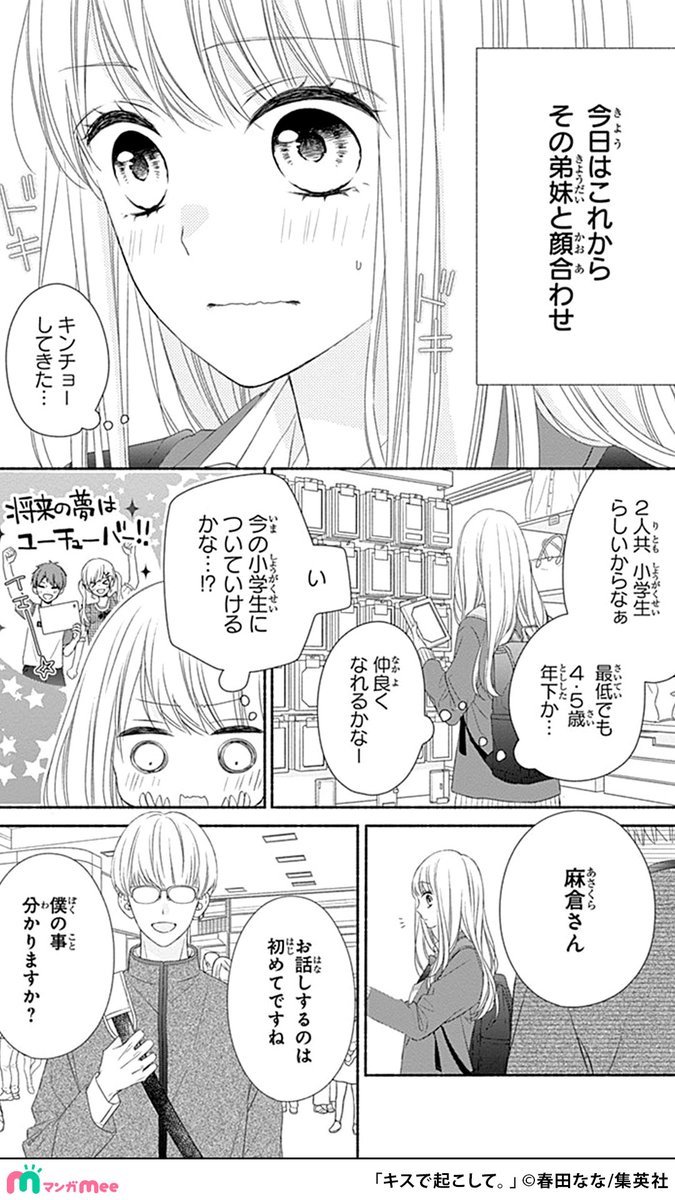(2/11) 