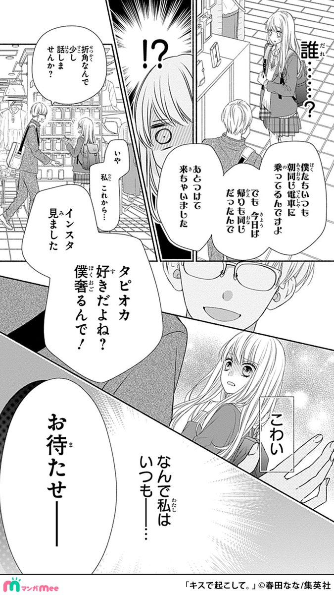 (3/11) 