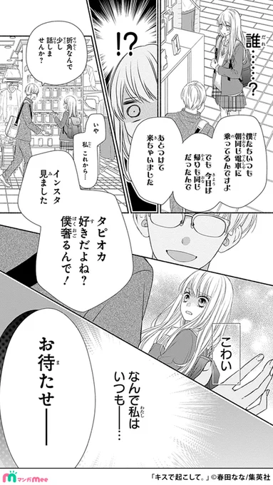 (3/11) 