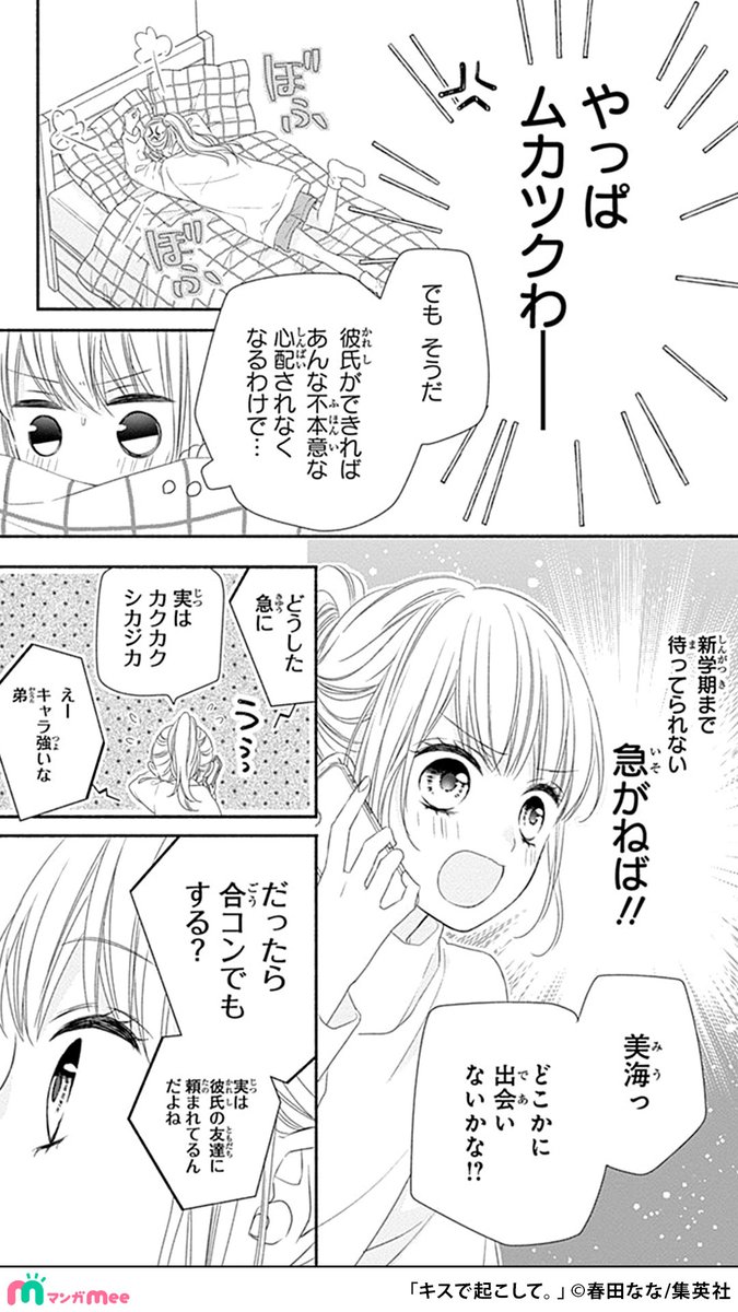 (7/11) 