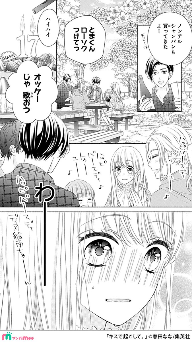 (10/11) 