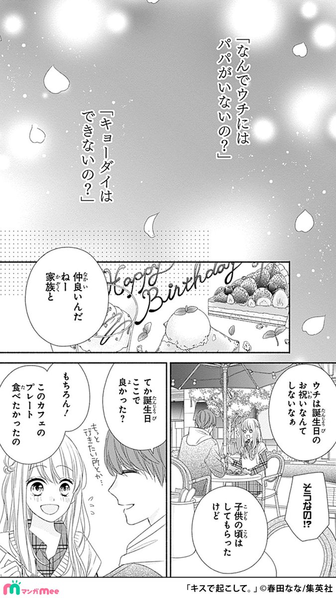 (11/11) 