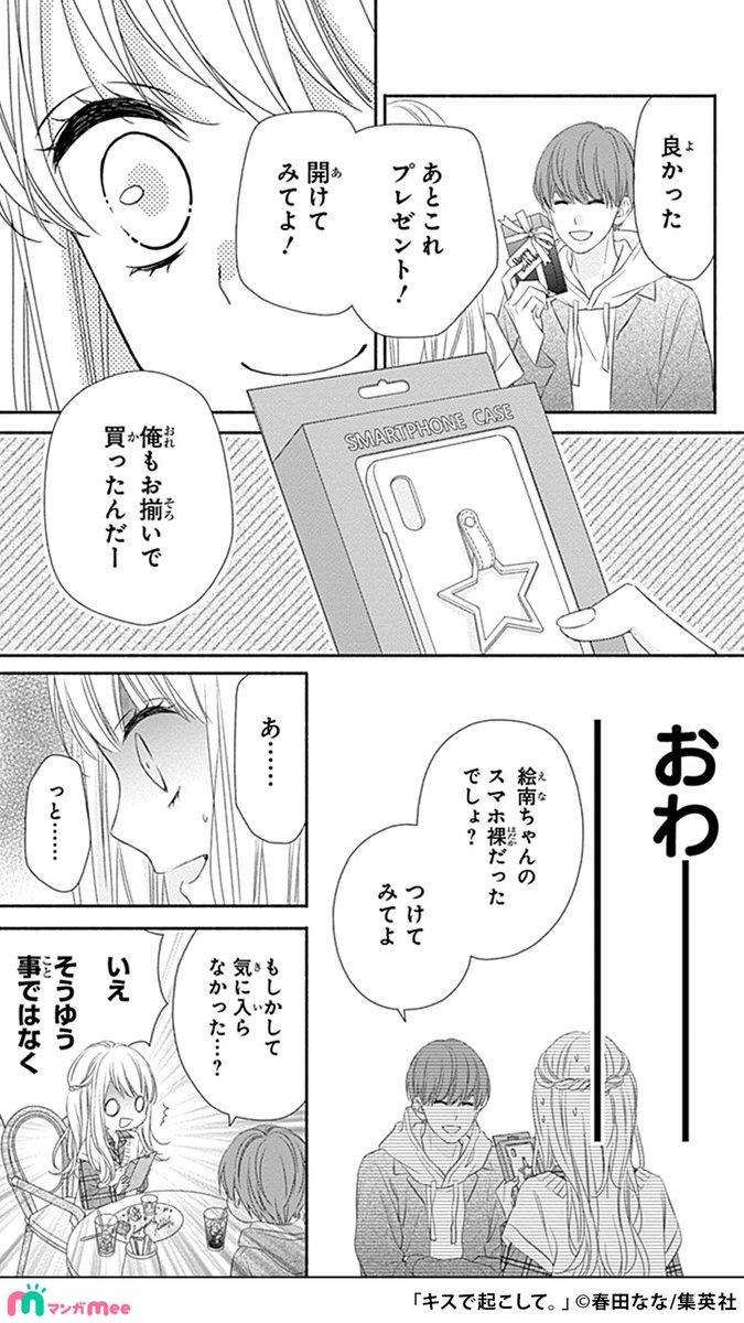(11/11) 