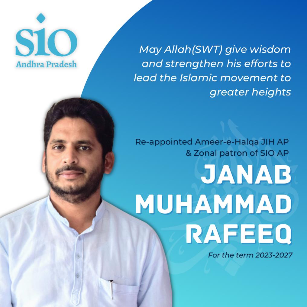 SIO_AP's tweet image. Allahu Akbar

Janab Muhammad Rafeeq Sab Re-appointed as Ameer-e-Halqa, JIH AP &amp;amp; Zonal patron of SIO AP
For the term 2023-2027

May Allah(SWT) give wisdom and strengthen his efforts to lead the Islamic movement to greater heights

SIO Andhra Pradesh
@JiHAndhra