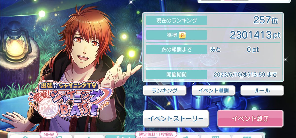 ゆきうさぎ ❄️🐇 tweet media