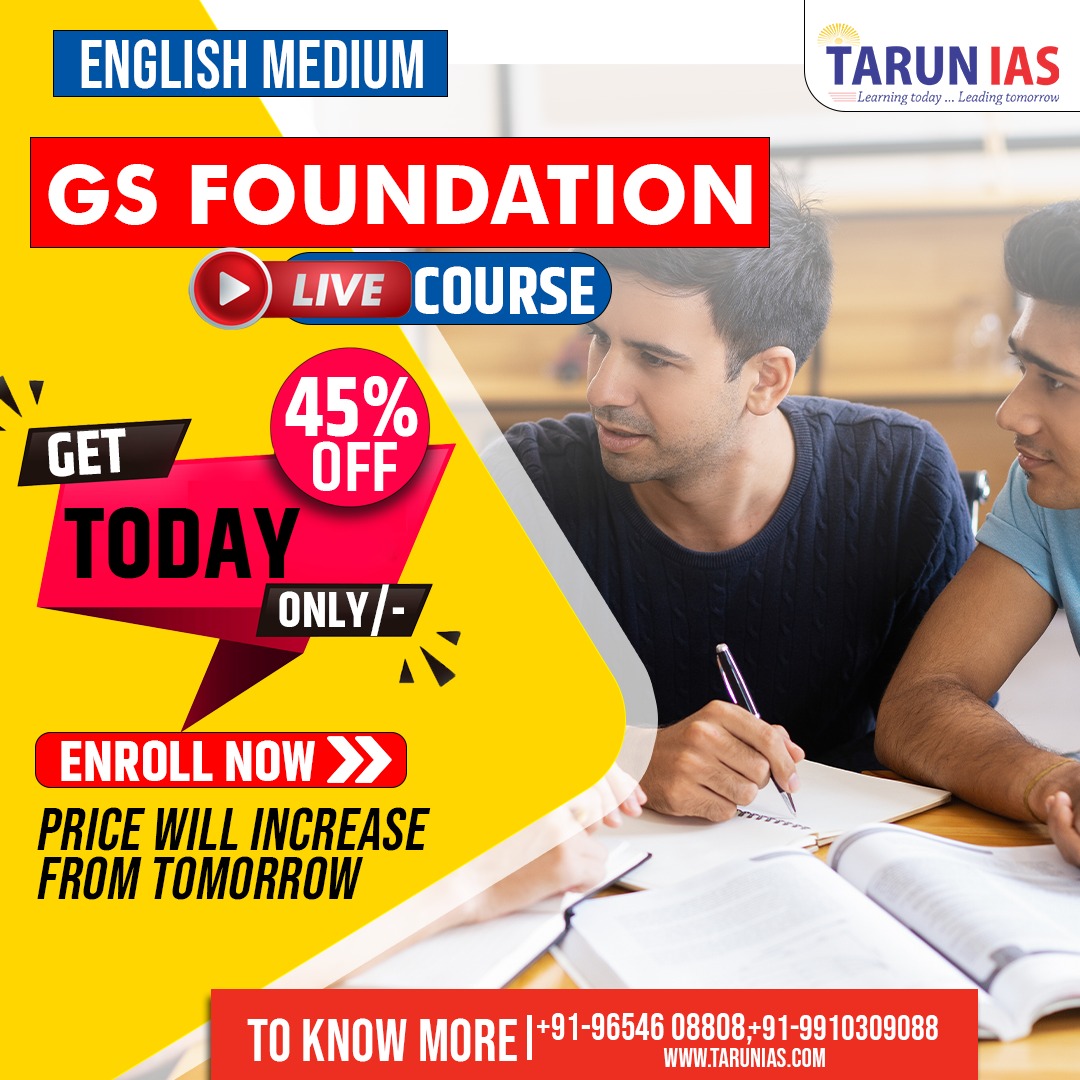 ENGLISH MEDIUM
GS FOUNDATION
LIVE COURSE
45%
OFF
GET
TODAY
ONLY/-
ENROLL NOW 
📲
9654608808
9910309088
#upscaspirants #upsc #today #todayoffer #offer #livecourse #Trending #upscexam #upscmotivation #upscaspirants #upsc #upscpreparation
#upscprelims #upsc2023 #TarunIAS #tarunias