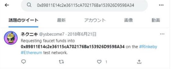 GECO0001's tweet photo. #COINCATS #SIMIA #Pixelfiance #Nextmoney
0x89811e14c2e36115ca702176ba153926d9598a34
このアドレスPixelfinanceのNFT発行してる
集金アドレスから多額のBNB入金されてるけどPixelfinanceもやばそうだな https://t.co/iSydSfLoX1