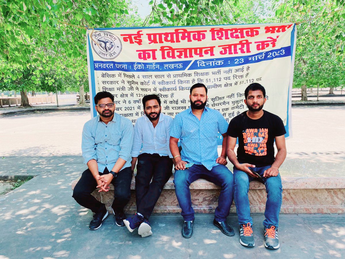 अनवरत धरने का 49वाँ दिन✅
लाइव✅ from Ecoगार्डेन🌿लखनऊ महत्वपूर्ण सूचना📢📢📢 आवाज दूर तक पहुँचे साथियों🙏जीतेंगे जरूर✌️
fb.watch/kr688MB0k3/
आप सब का बस इतना सहयोग की इस लाइव को ज्यादा से ज्यादा ग्रुप में शेयर करिए...बाकी हम धूप तकलीफ सहन कर लेंगे😔🙏
<a href="/R_patel99/">Ranjeet Patel</a> <a href="/VedPDwivedi/">Ved Dwivedi</a>