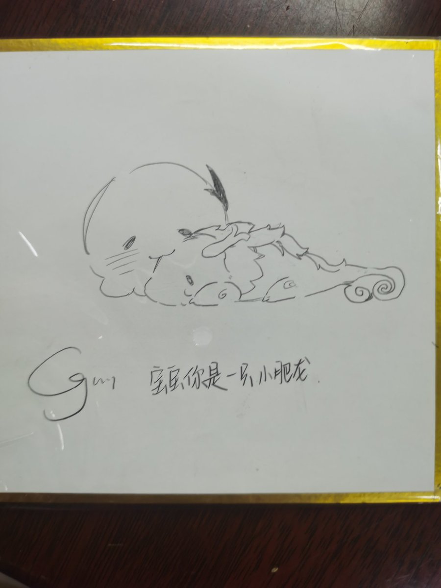 Yu_Zling's tweet photo. https://t.co/kRGsBc6397