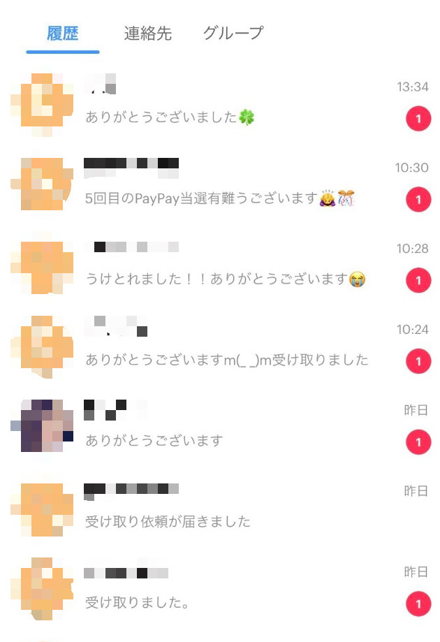 Himeka513225099's tweet photo. 現金・PayPay配布イベント✨

フォロワーさん最優先で配ります

お一人様10万円配布

応募方法は『RT』のみ

ビットコインでの受け取りも可能🙆‍♀️

希望する受け取り方法を
リプで教えてください

#PayPay配布 
#現金配布 https://t.co/KTJKPA0rWM