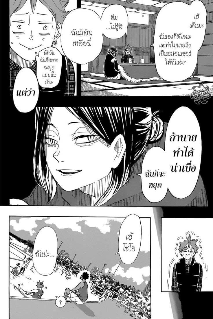 komwabagayaro (หมัดตรงเลี้ยวซ้าย) tweet media