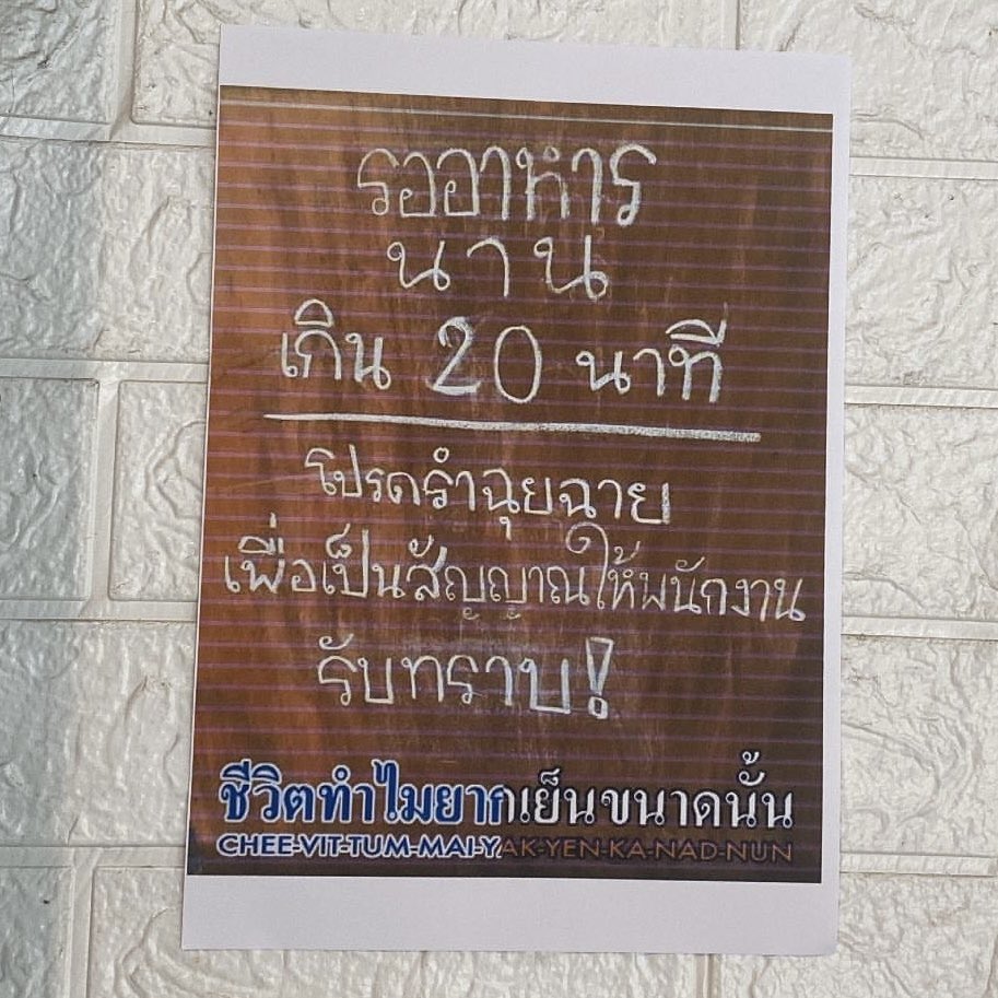 ลั่น 5555555555555555