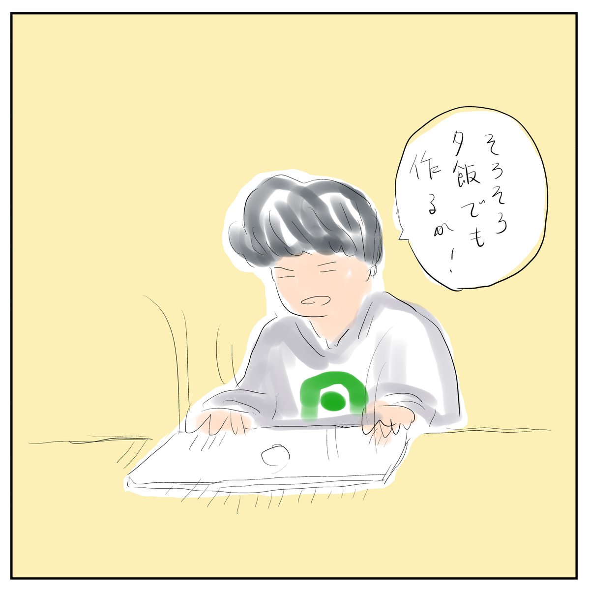 そろそろご飯でも作るか https://t.co/ToZpgFGqTO