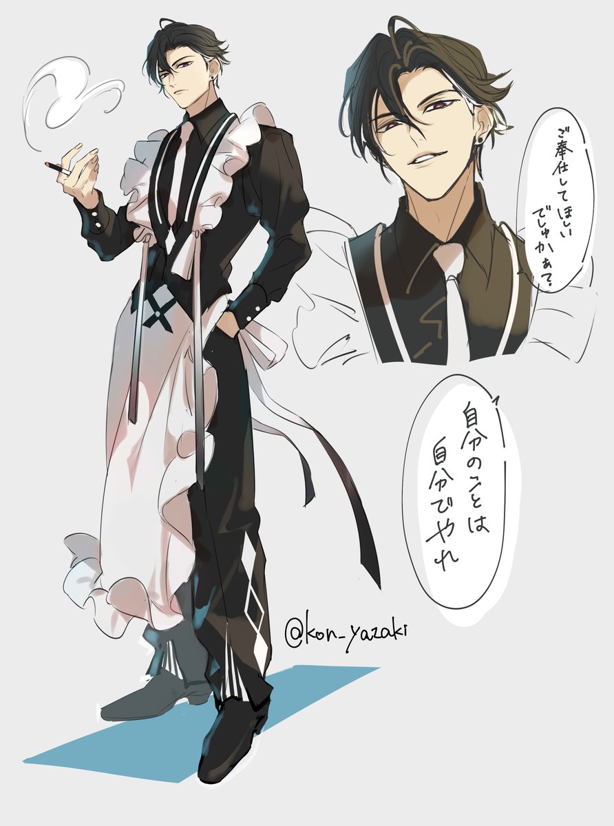 メイドに見下されるのもいい・・・ #創作 #創作男子 #メイドの日