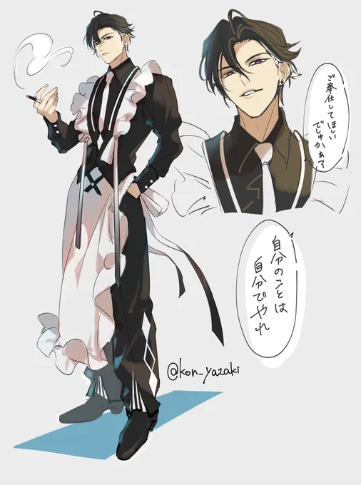 メイドに見下されるのもいい・・・ #創作 #創作男子 #メイドの日