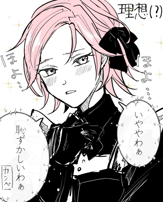 コスプレイヤー工藤棗のTwitter画像23