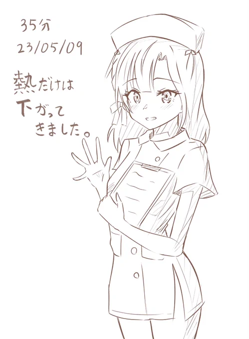 ご心配おかけしました。 実は40度近い熱が下がらず長らく床に臥しておりました。 一応陰性でしたが父と妹もかかっているので分かりません。 ペンもしばらく持てなかったのでこれからゆっくり絵や漫画のリハビリしていきます。