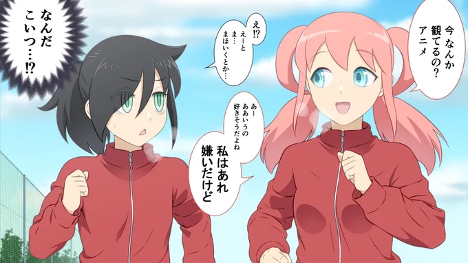 漫画のわたモテで初めて読んだ回が喪107のネモクロマラソン回でした。 当時どこかのまとめサイトで"今わたモテが面白い"的な記事を見てガンONで読み始めて、喪109の雪の日の学校回でどハマりして全巻買った思い出。 昨日のことのように 今はっきりと思い出す〜♪ #わたモテ