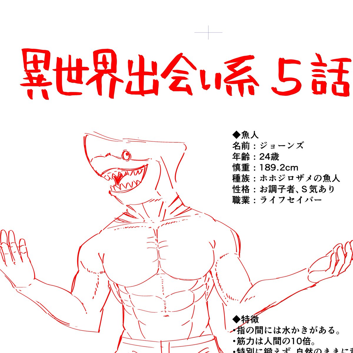 女キャラは何度もリテイク入るけど竿役は一発で通る。男はラク。 
