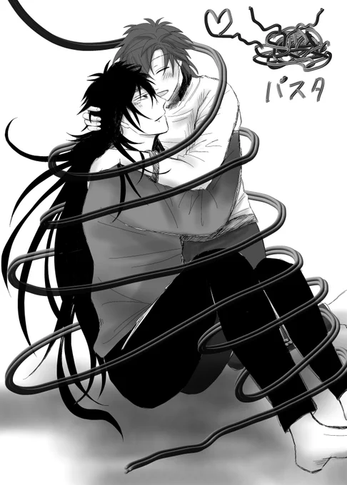 パスタペンで、うねうねになる  #シュ凰#創作BL #イラスト 