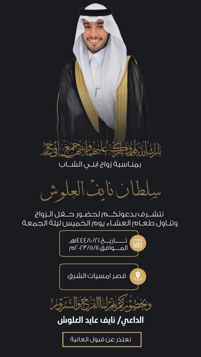 قبيلة العبادات tweet media