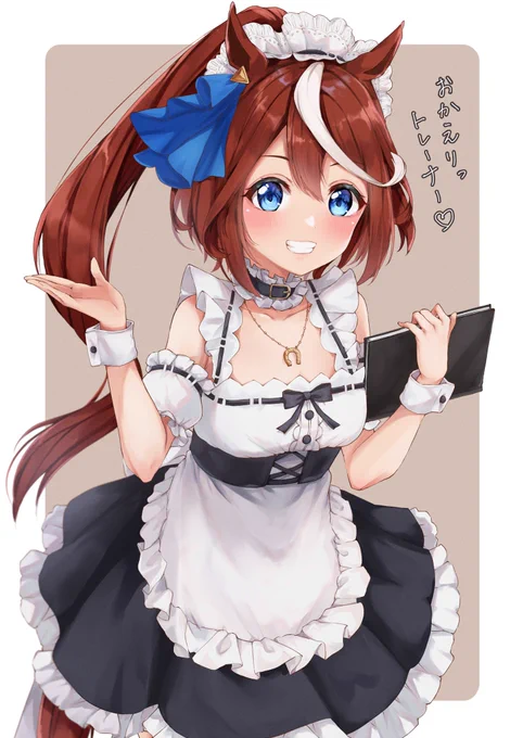 トレーナーの帰りを待つメイドテイオー #メイドの日 #ウマ娘