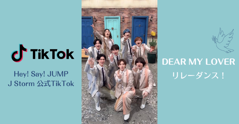 JUMP_Storm's tweet photo. ￣￣￣￣￣￣￣￣￣￣￣￣
Hey! Sαy! JUMP / J Storm 
公式TikTok  更新🎧❕
＿＿＿＿＿＿＿＿＿＿＿＿

#DEARMYLOVER 
全員でのリレーダンス🕊

ダンス動画初投稿！
最後までHAPPYな動画です。

TikTokで音源を使って、
ぜひ一緒に踊ってください🤵‍♂️

＼ #いっしょにDEARMYLOVER ／

#HeySɑyJUMP