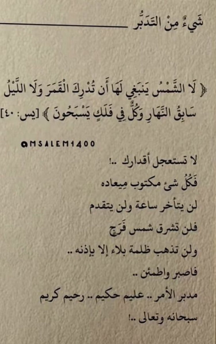 محمد بن عبدالله (@m_____404) on Twitter photo 