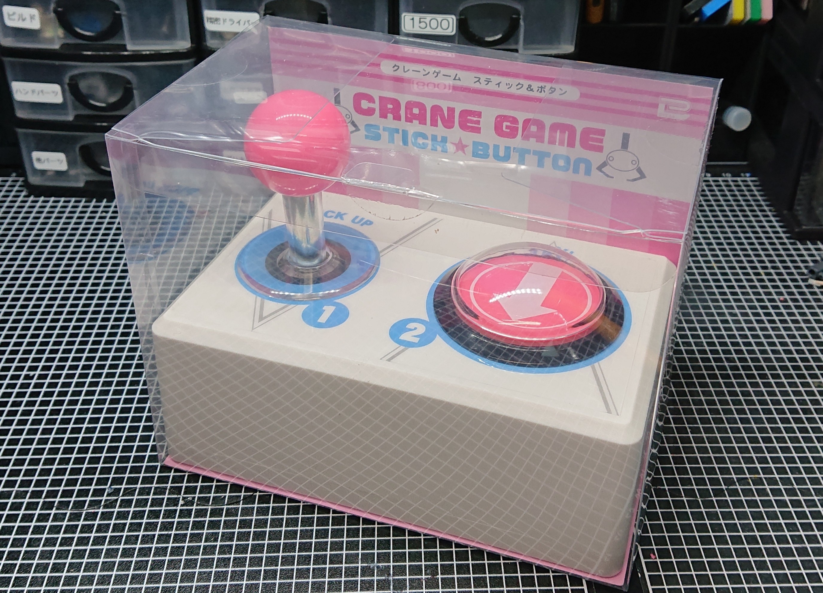 クレーンゲーム スティック&ボタン2 激しかっ クレーンゲーム スティック&ボタン2 激しかっ