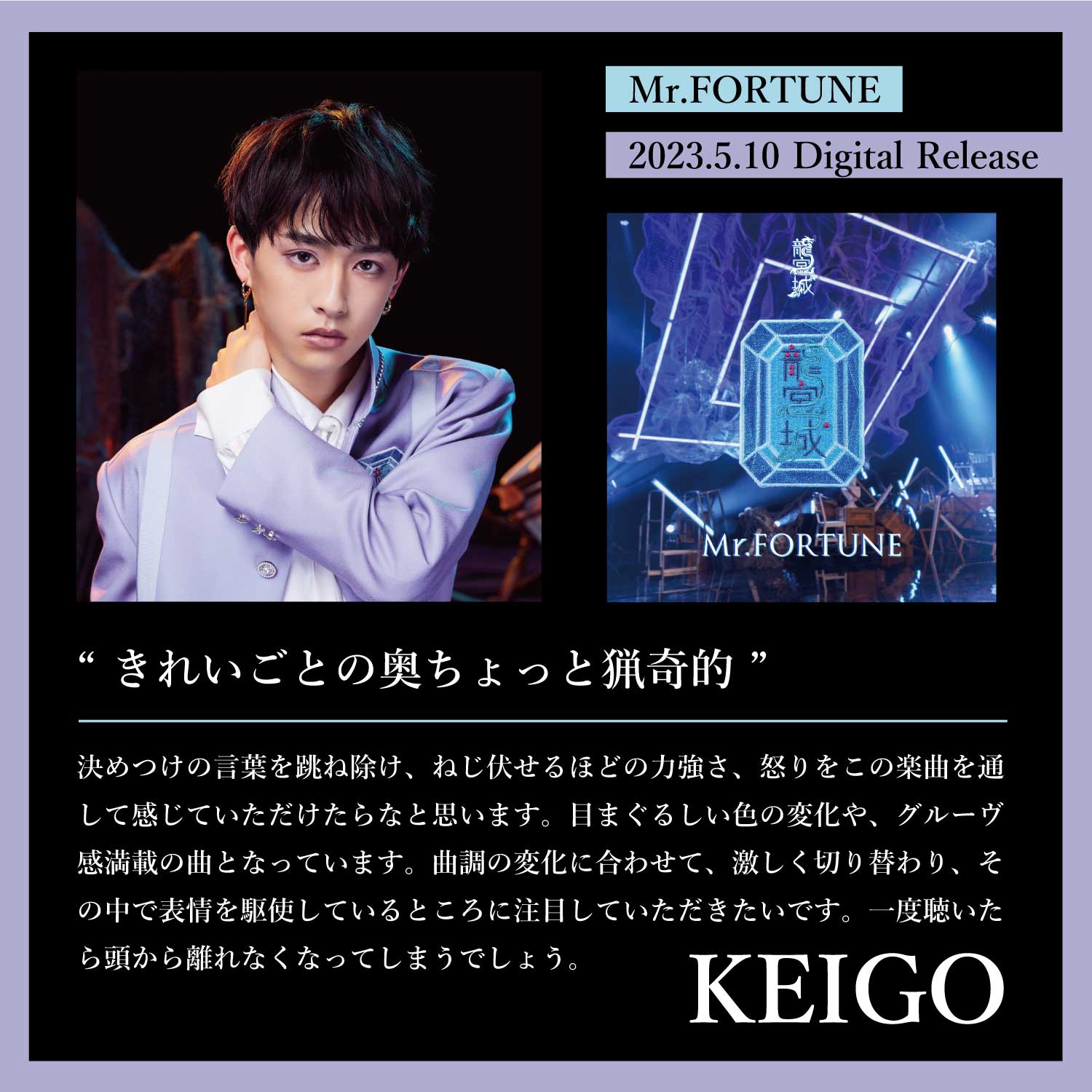 龍宮城 OFFICIAL / 0年0組 on X: 龍宮城 OFFICIAL / 0年0組 on X: