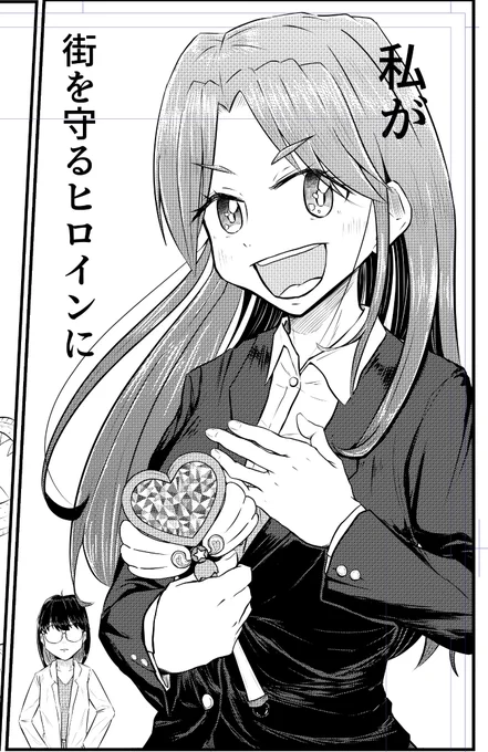 ベタ増やしてみたけど良くなったかは分からんな〜