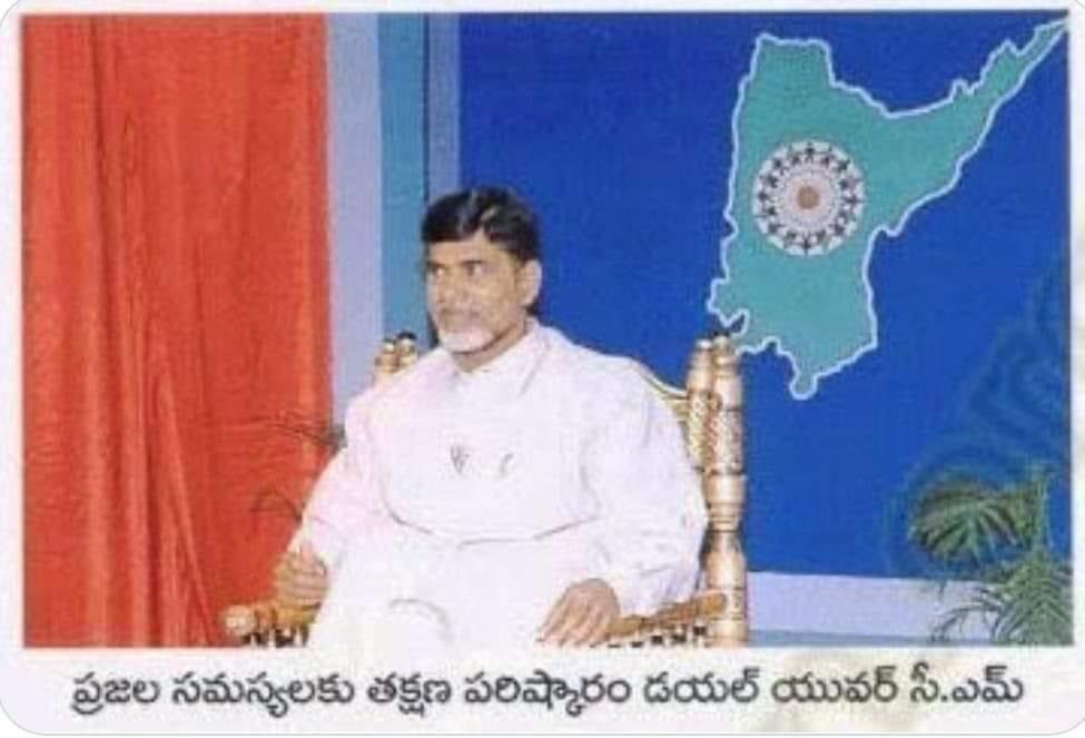 ChakriMovva's tweet photo. 2001 లో Dial Your CM అని బాబు గ��రు ప్రోగ్రాం launch చేస్తే .... 

ఆ వైఎస్ఆర్ నీకు కావాల్సిన వాళ్ళతో ఫోన్లు చేయించుకుంటున్నావ్ అన్నాడని, caller ID install చేసి చూపించారు.

22 ఏళ్ళ తర్వాత ఎవడో బీహారోడు అక్కడికేదో తన సొంత బుర్రతో గొప్ప ఐడియా ఏసినట్లు... 

"దీదీ కో బోలో" అని ఎక్కడో
 "జగనన్నకి చెబుదాం" అని ఇక్కడ చెప్పి తన సొంత ఐడియాలాగా అమ్మేసి వెధవల్ని చేసి డబ్బులు చేసుకుంటున్నాడు 

అయినా " Dial Your CM"
 " జగనన్నకు చెబుదాం", 

ఆ రెండు ప్రోగ్రాం పేర్లలోనే తెలిసిపోతుంద��, ఏది ప్రజల కోసమో, ఏది తన స్వార్థం కోసమో @JaiTDP @ncbn