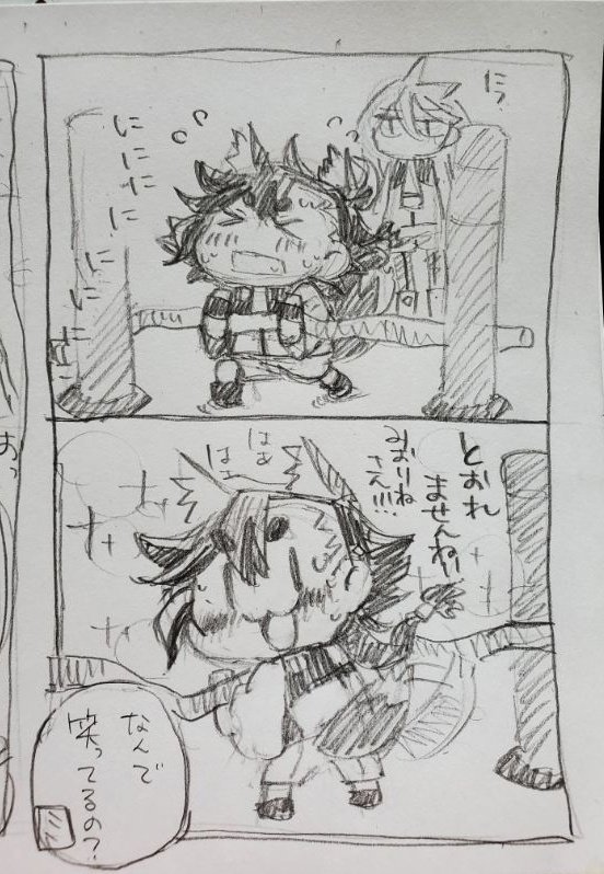 スレわんに棒