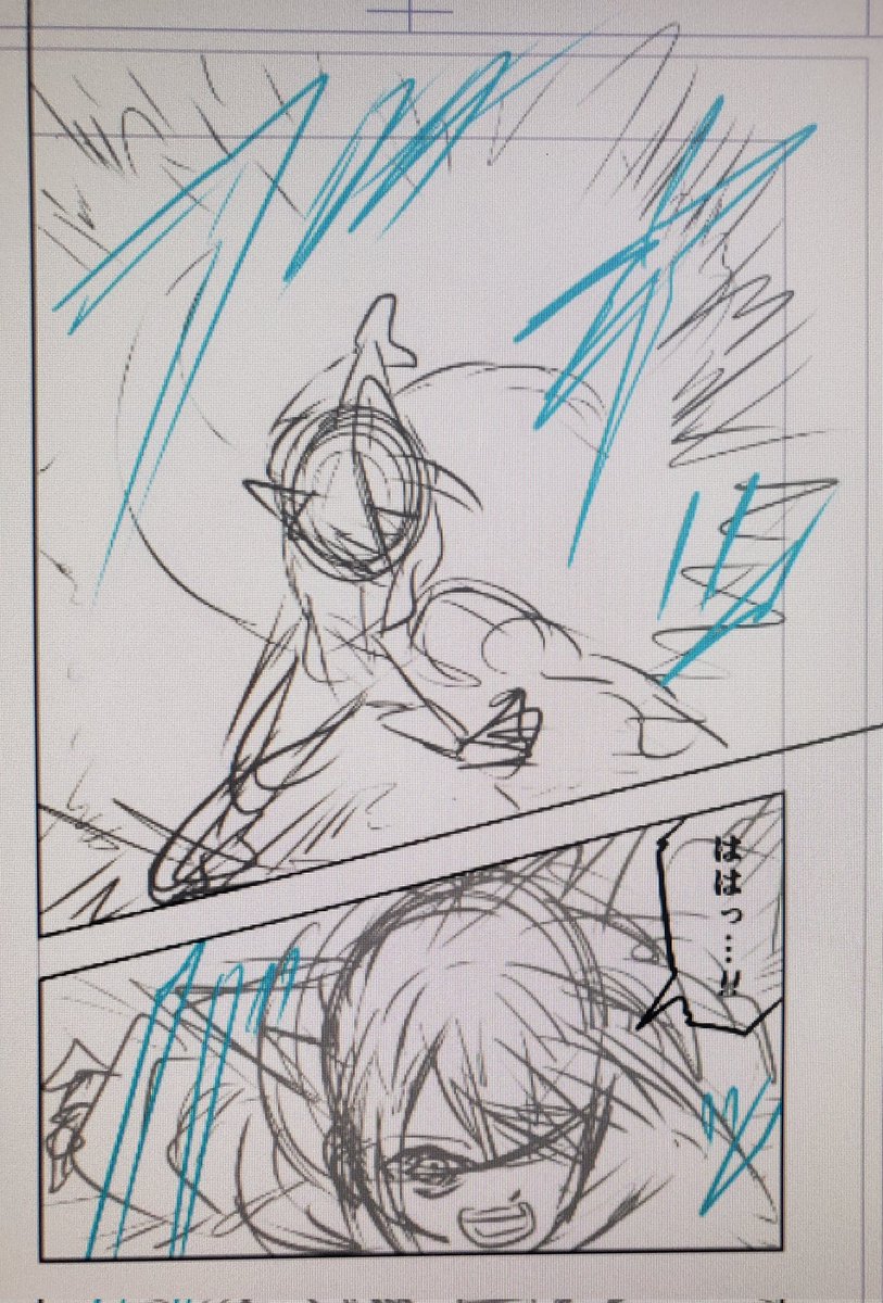 せっかくなら黒上描きたいしこっちにしようか