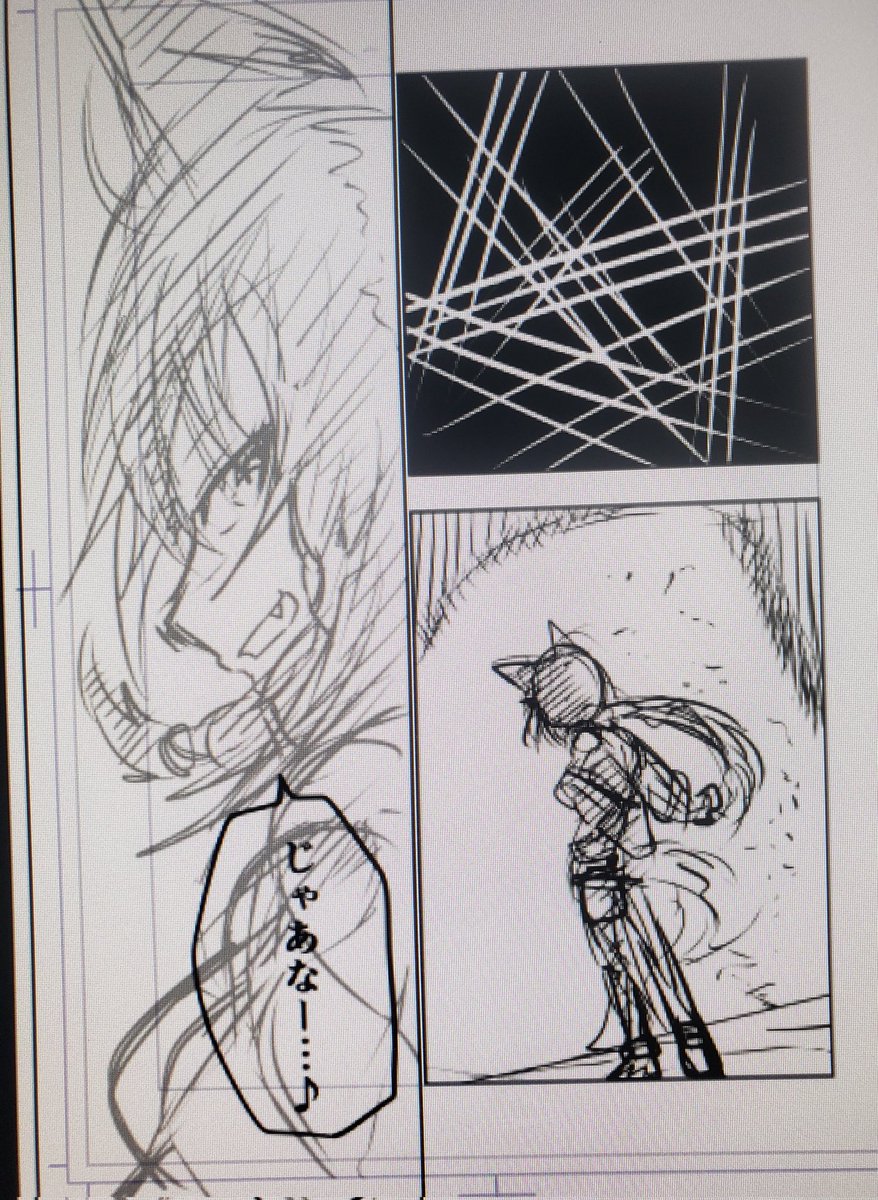 せっかくなら黒上描きたいしこっちにしようか