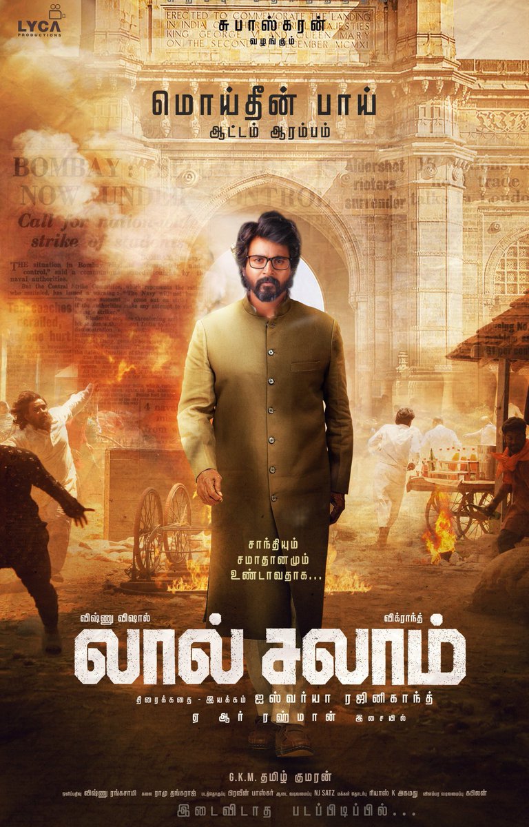 Cinema2Trend's tweet photo. 🤯 #laalsalam @Siva_Kartikeyan version 🥳 #Ayalaan #Jailer #CaptianMiller #ThalapathyVijay https://t.co/F54EN1NLWE