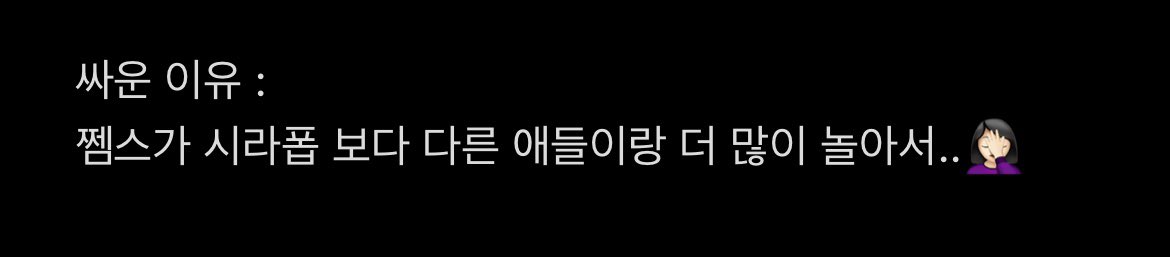 myawithme's tweet photo. 넷젬에게 싸움이란..🤷🏻♀️
Thank you for the explanation and Eng Trans @chaipopadkhai 🙏🏻 This helps me a lot to understand how they finally reconciled each other😂
Trans cr: https://t.co/ar6IJio32l
의, 오역 ⭕️
#NetJames
#NetJamesTrans
#NetJamesKORTrans https://t.co/7HAiWhhu7C