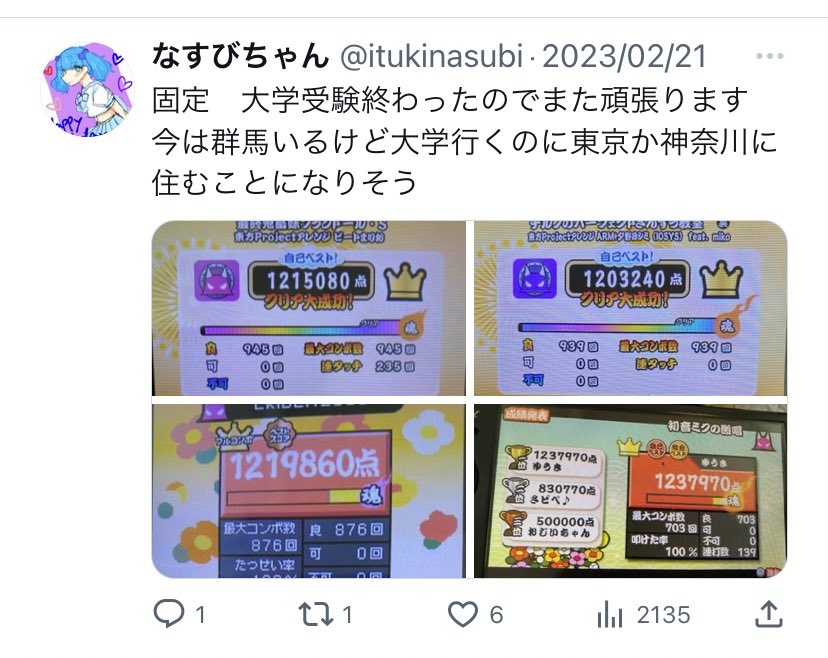 itukinasubi's tweet photo. 太鼓と料理とお絵描きと大学生活がめっちゃ絡み合っておりますご了承下さい https://t.co/aPrMJzKjXu
