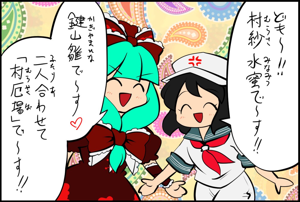 さらに、『ヨウムちゃん』をはじめとする東方4コマシリーズも再開予定! 前より更新頻度は落としますが、お楽しみに～ 