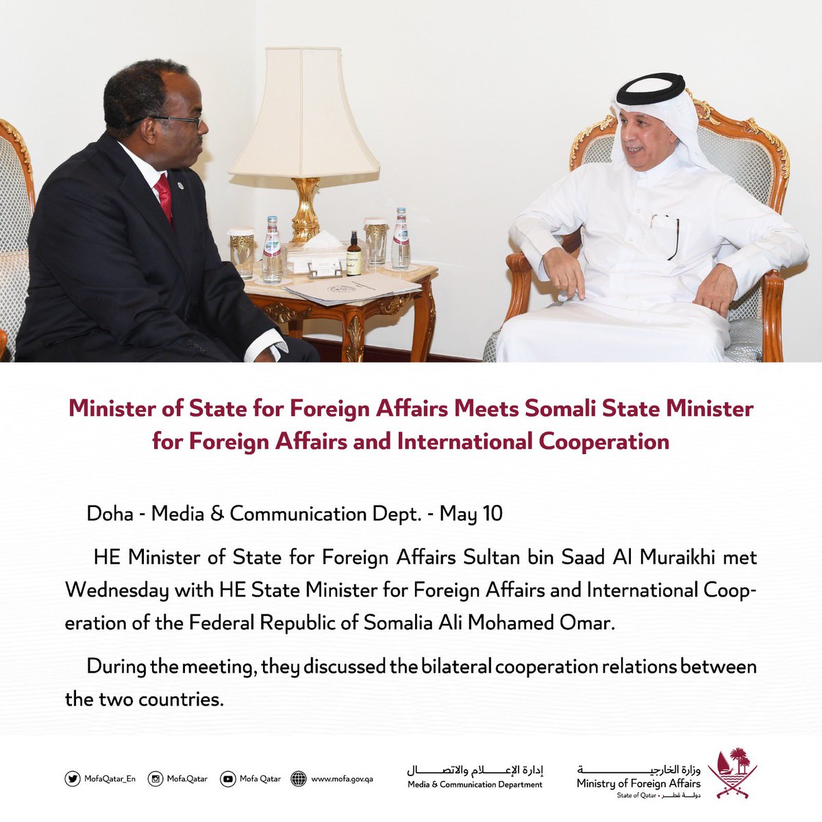 Minister of State for Foreign Affairs Meets Somali State Minister for Foreign Affairs and International Cooperation

#MOFAQatar