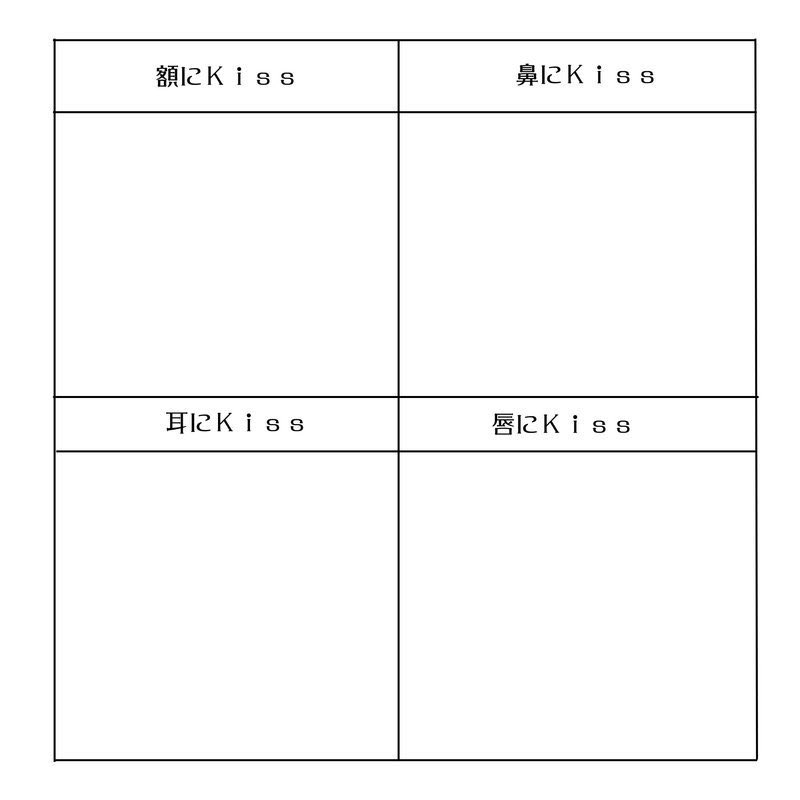 Dongdaff14's tweet photo. これ⋯を描きたいです！
ドンちゃんにチュッ☆されたいのは誰ですか？(///>з<///)-☆ https://t.co/mUHqVjvPOA
